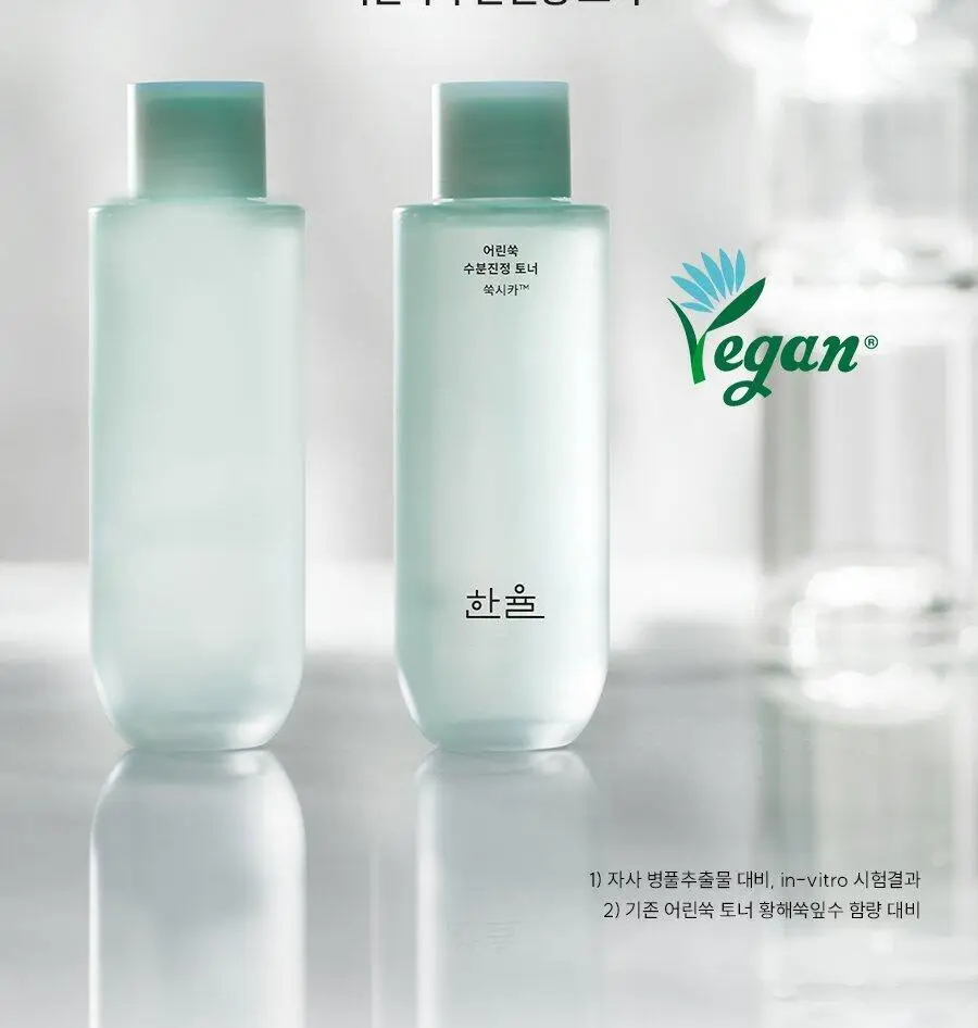 [시카보다 4배*강한] 한율 어린쑥 수분진정 토너 150ml 상세페이지 6